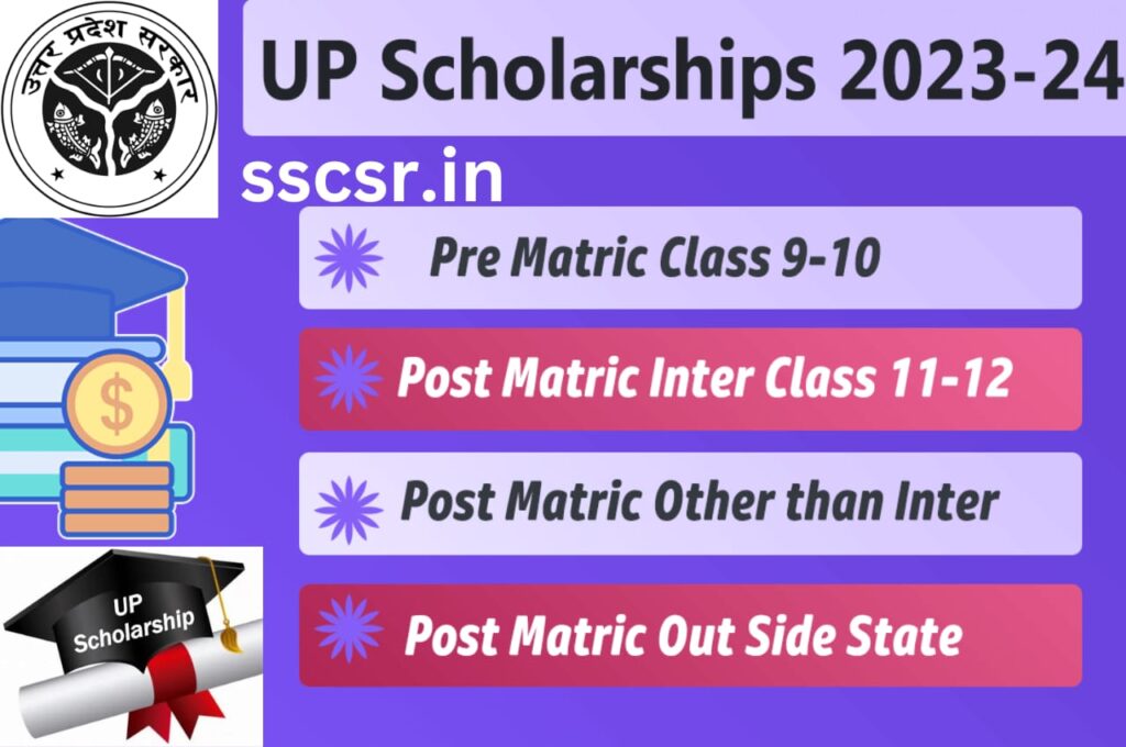 UP Scholarship 2023-24, Application Form, Eligibility And Registration